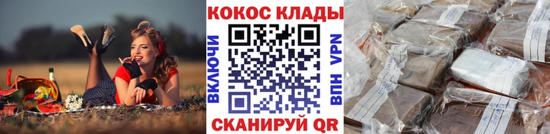 Где купить наркотики Межгорье Галлюциногенные грибы  Cocaine  ГАШИШ  МАРИХУАНА  A PVP 