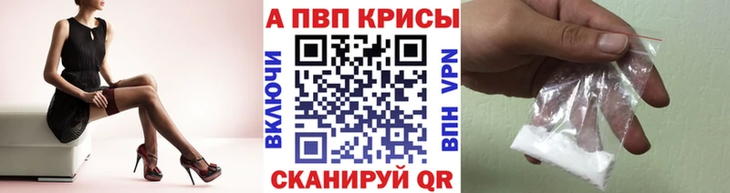 A PVP Соль  Межгорье 