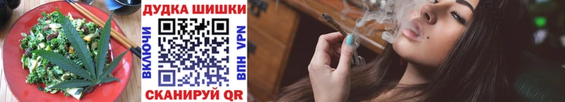 Еда ТГК марихуана  это телеграм  Межгорье 
