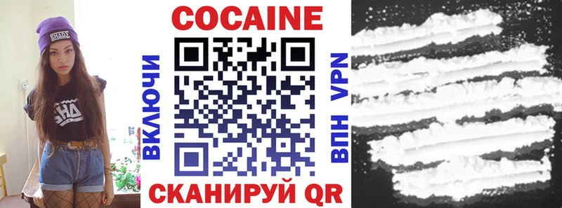 COCAIN Перу наркота Межгорье