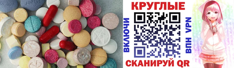 площадка телеграм  Межгорье  Ecstasy бентли 