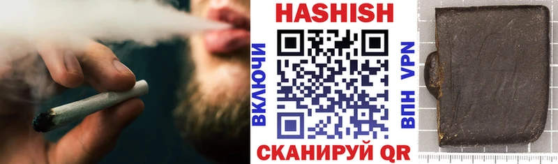 ГАШИШ убойный Межгорье