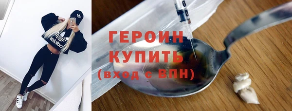 гашиш Арсеньев