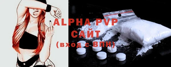 гашиш Арсеньев