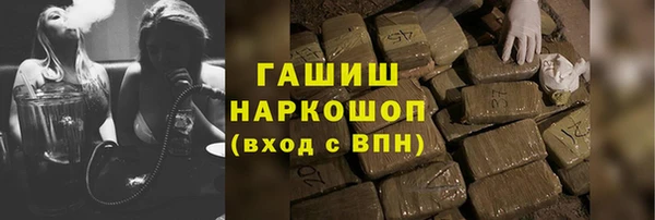 гашиш Арсеньев