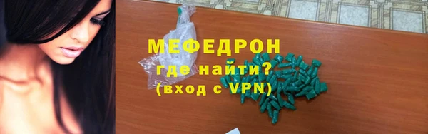 прущий лед Аркадак