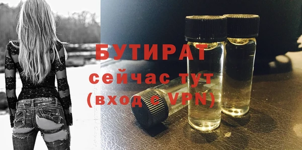 прущий лед Аркадак