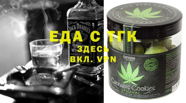 прущий лед Аркадак