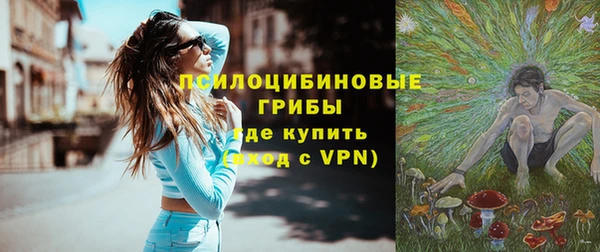 гашиш Арсеньев