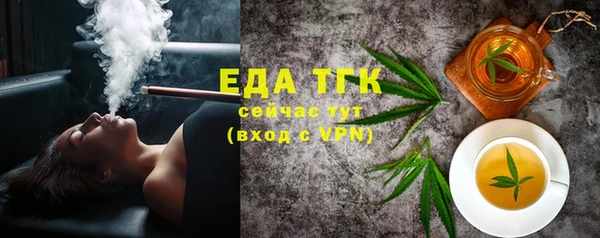 прущий лед Аркадак