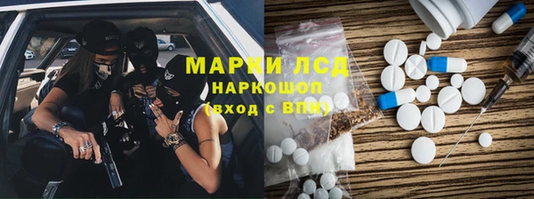 гашиш Арсеньев