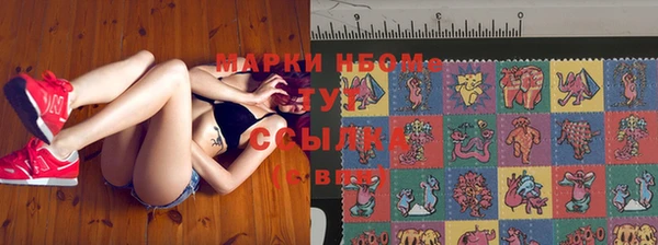мдма Армянск