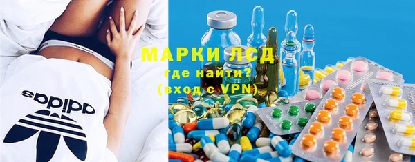 гашиш Арсеньев