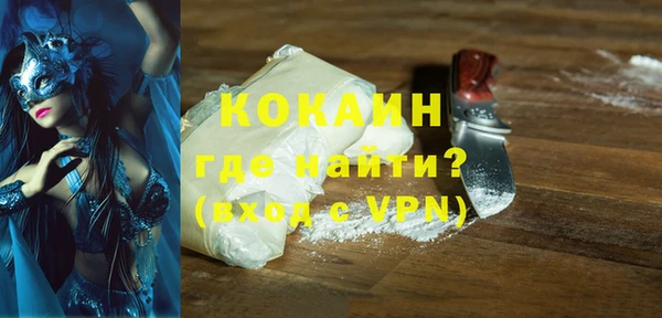 прущий лед Аркадак