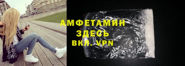 прущий лед Покровск