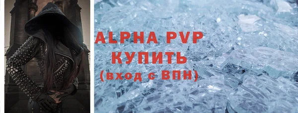 прущий лед Аркадак