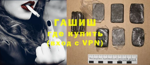 прущий лед Аркадак