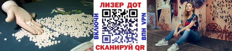 Лсд 25 экстази кислота Межгорье