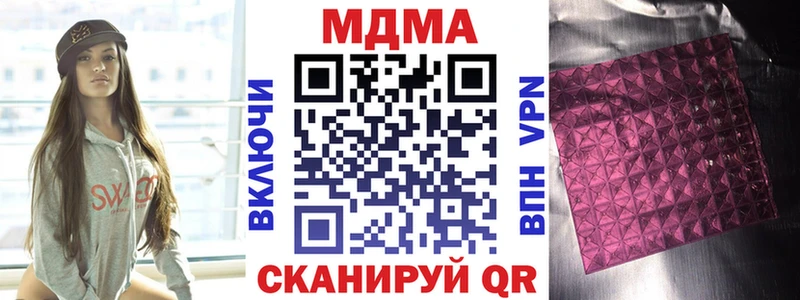 MDMA VHQ  Межгорье 