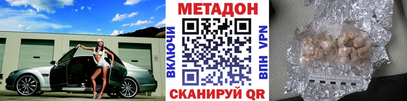 МЕТАДОН мёд  Межгорье 