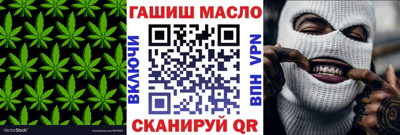 магазин продажи наркотиков  Межгорье  МЕГА tor  Дистиллят ТГК Wax 